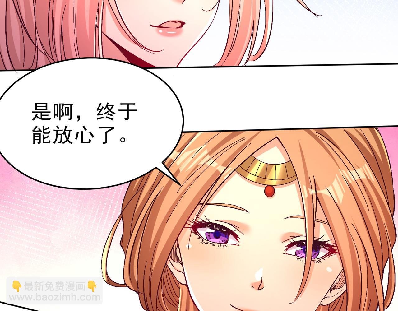 第542话 启动吧，八大祭坛！
