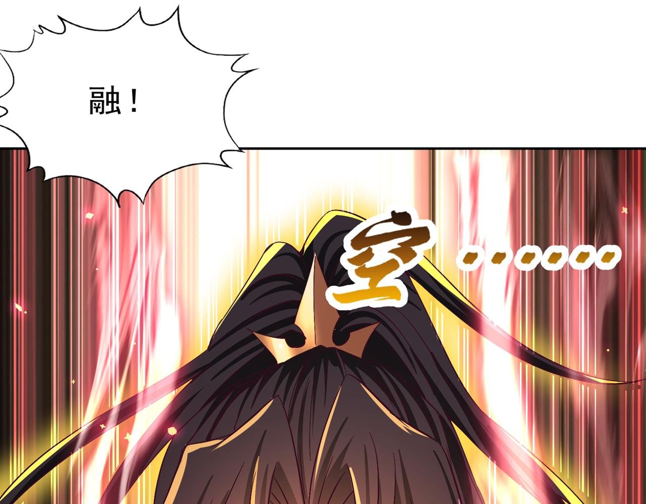 第542话 启动吧，八大祭坛！