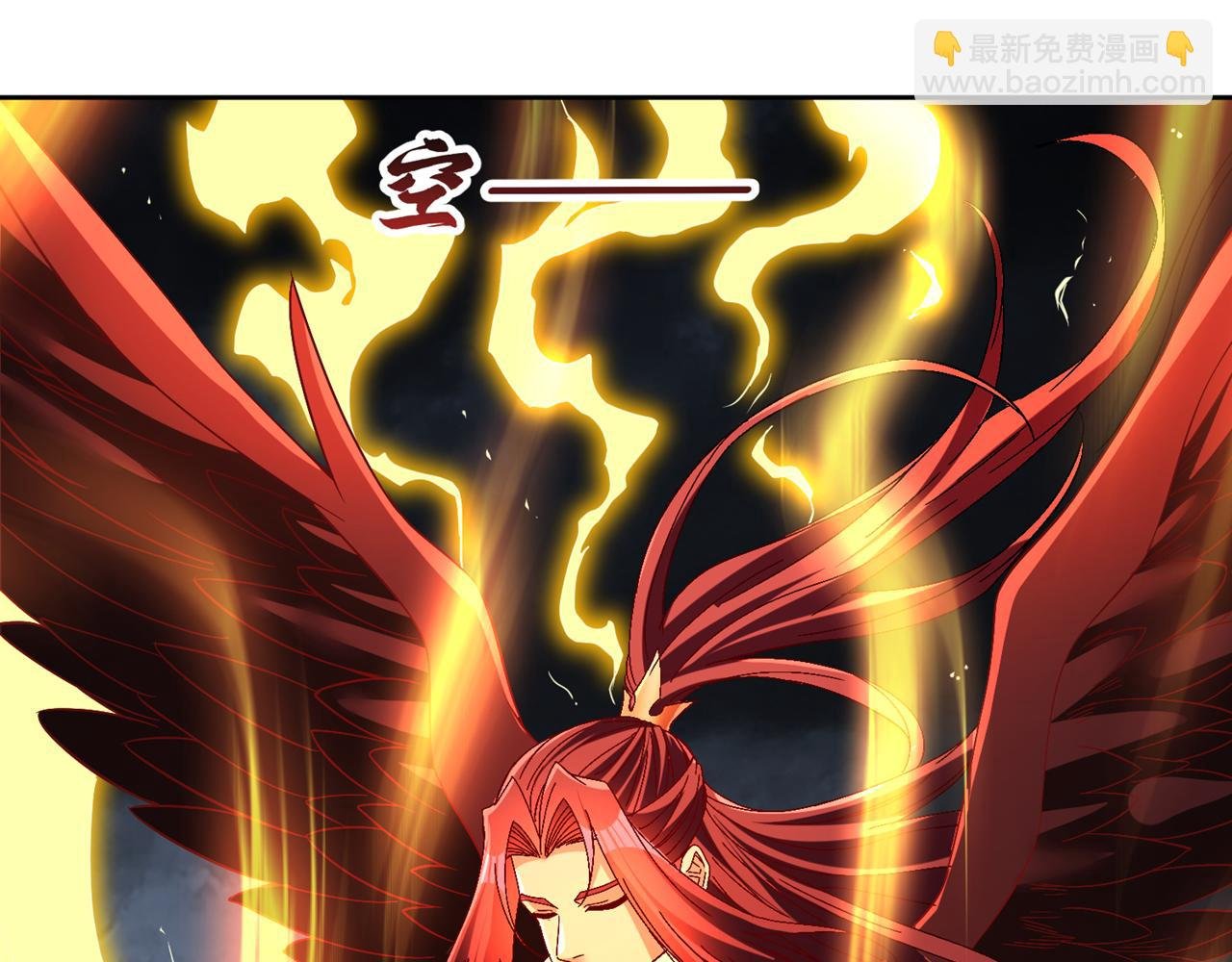 第542话 启动吧，八大祭坛！