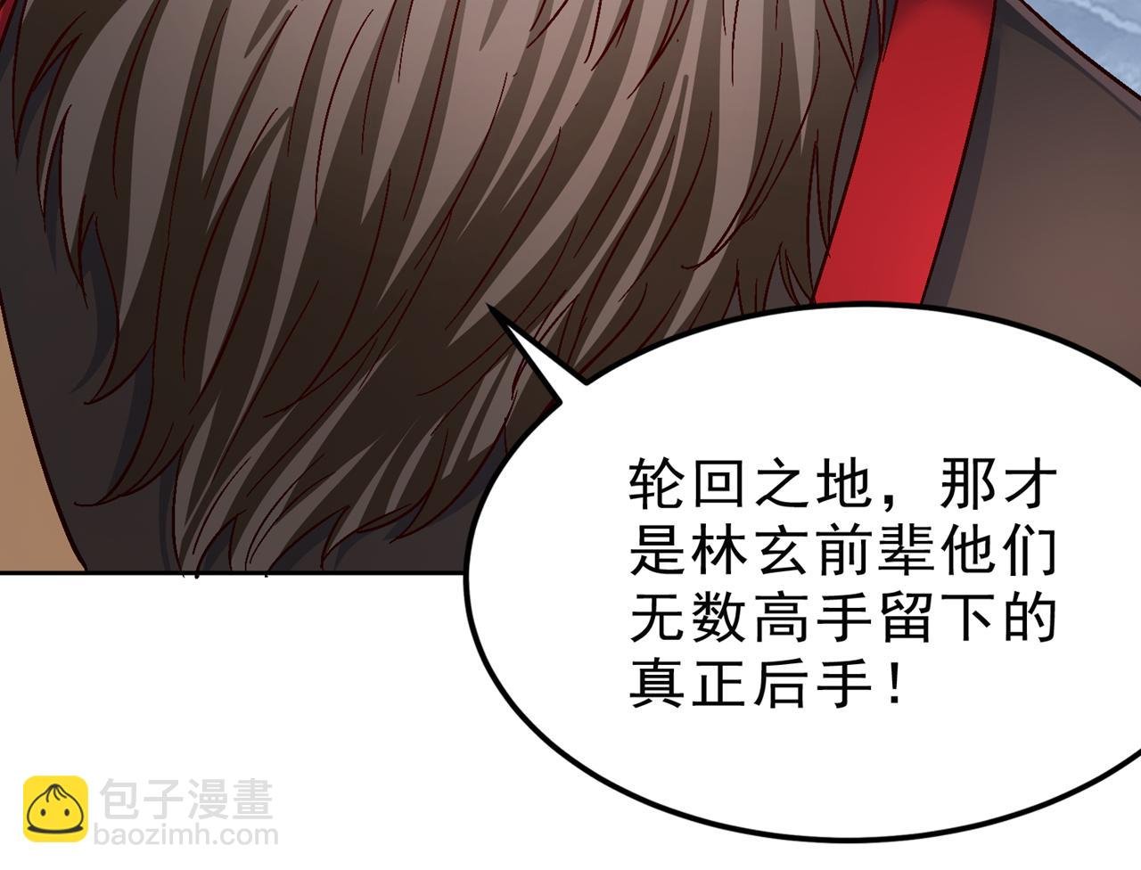 第542话 启动吧，八大祭坛！