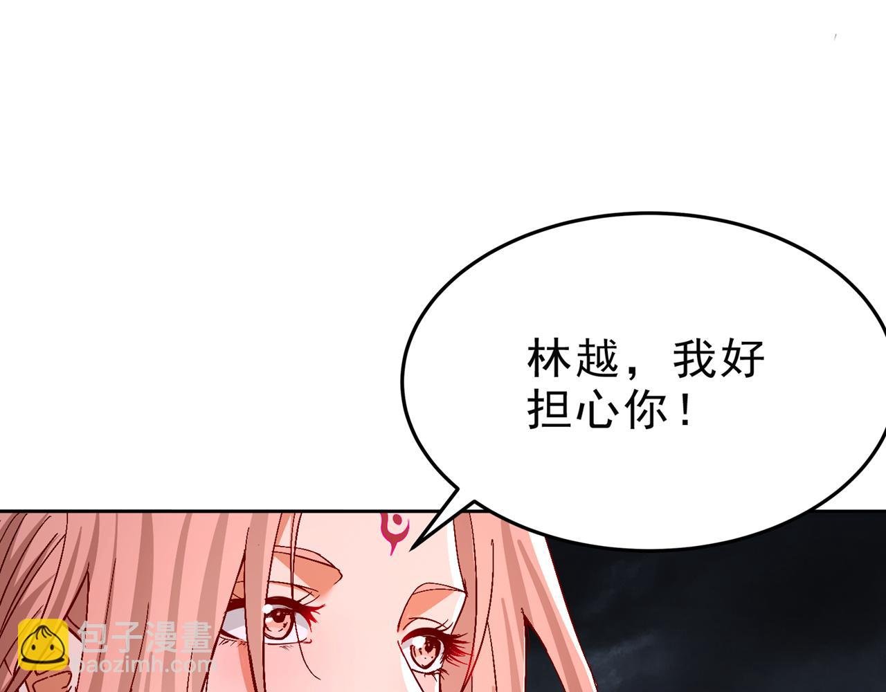 第542话 启动吧，八大祭坛！