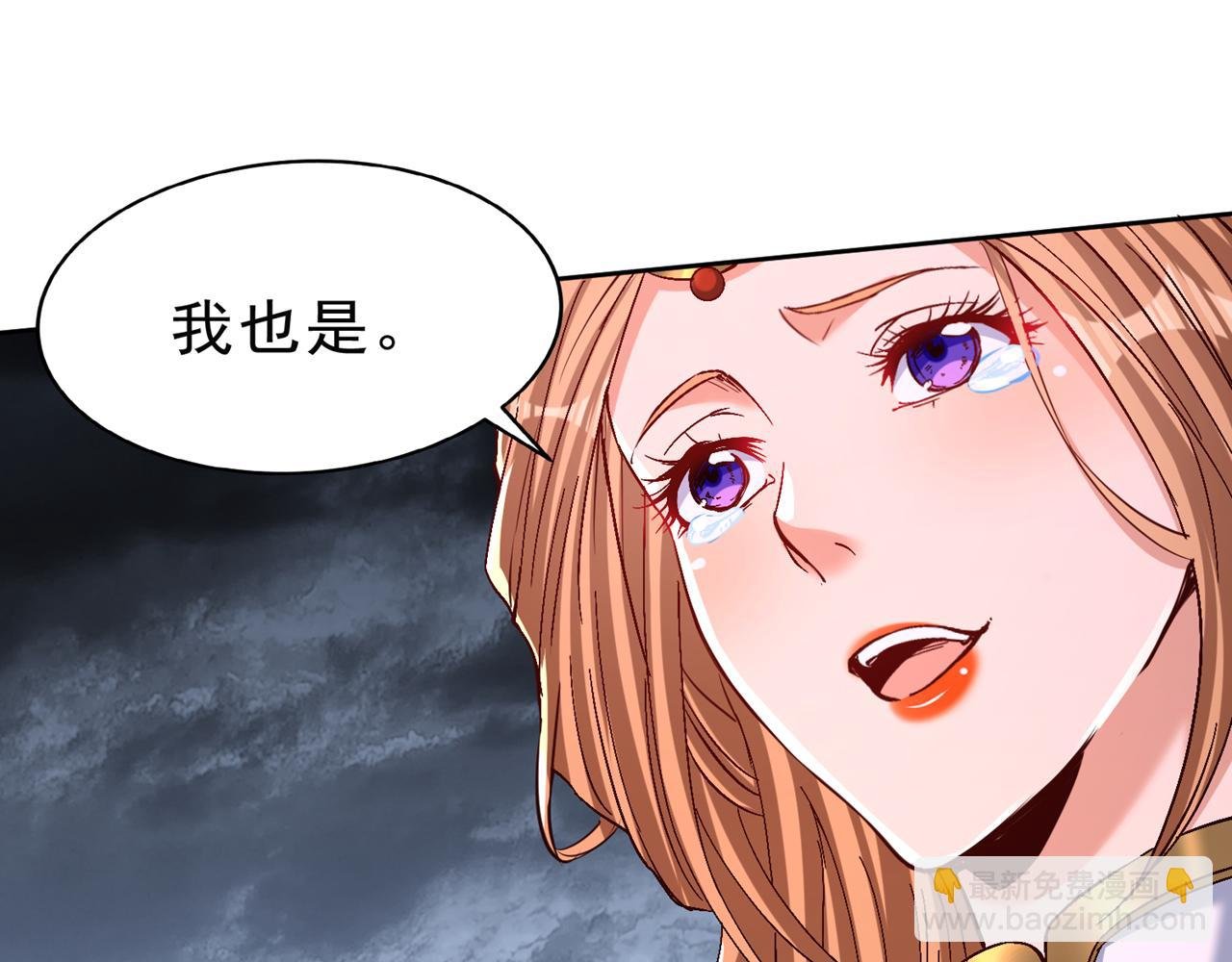 第542话 启动吧，八大祭坛！