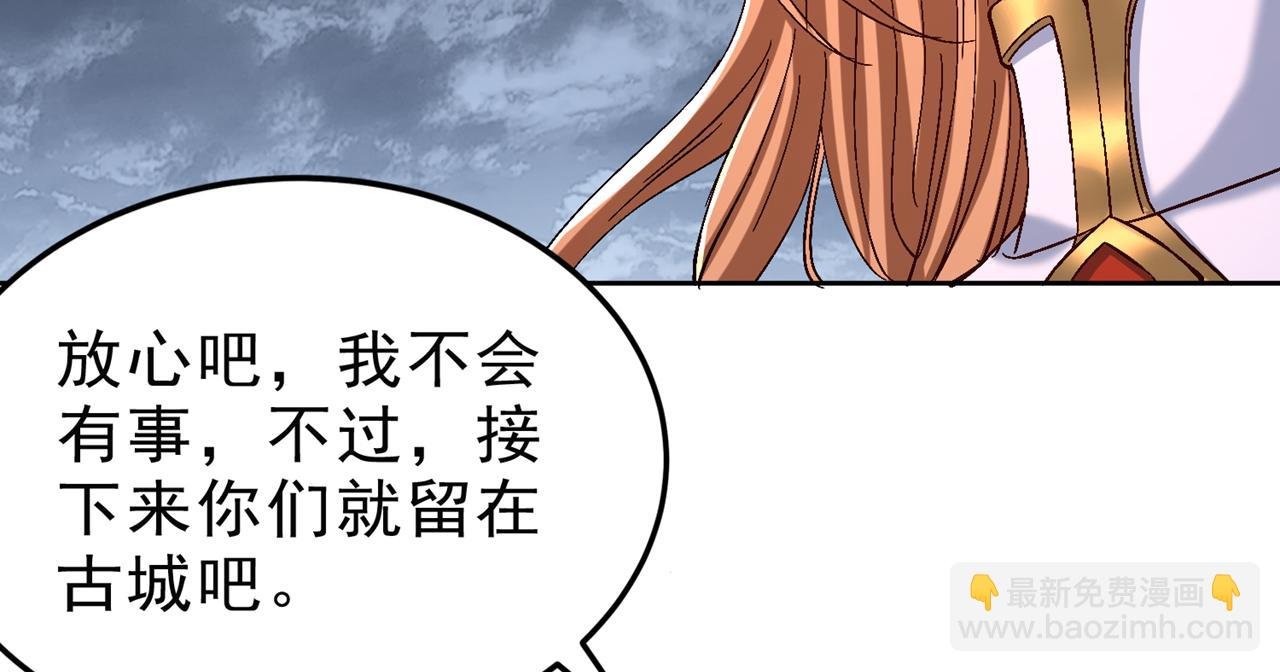 第542话 启动吧，八大祭坛！