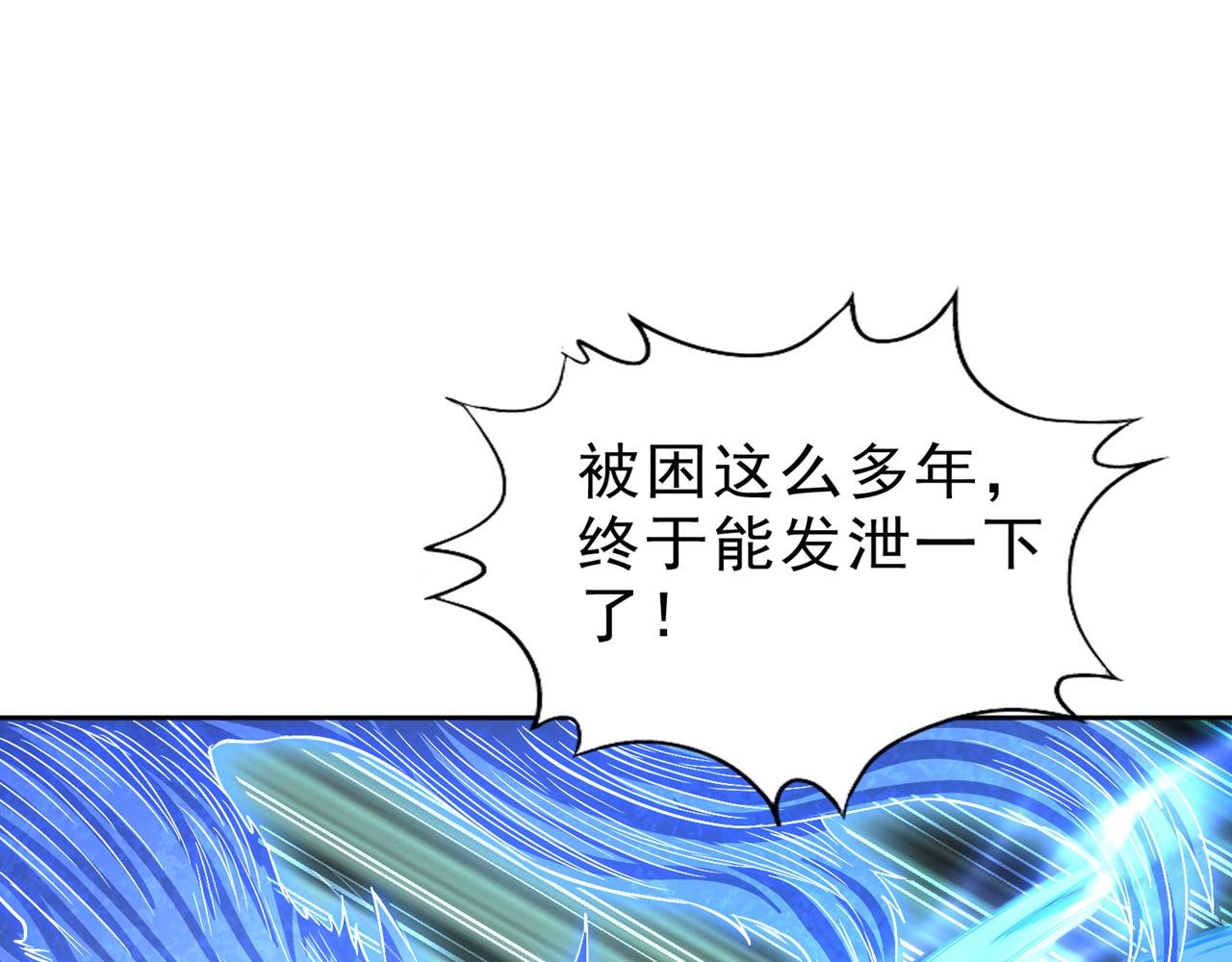 第543话 我不会轻易失败！