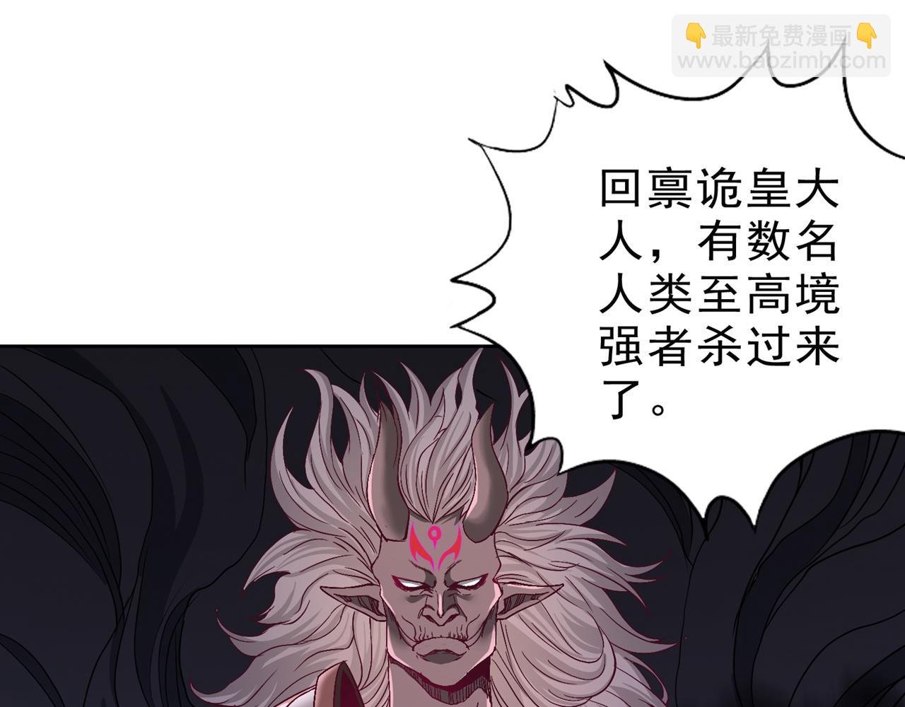 第543话 我不会轻易失败！