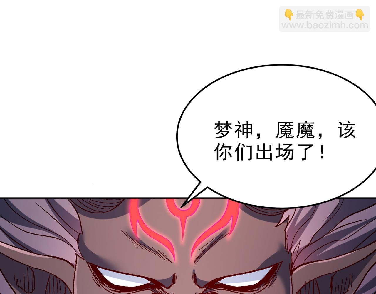 第543话 我不会轻易失败！