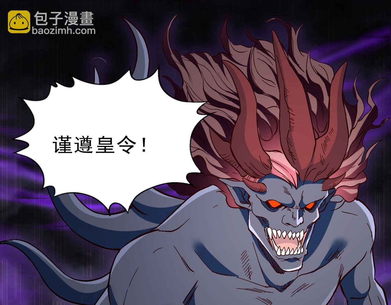 第543话 我不会轻易失败！