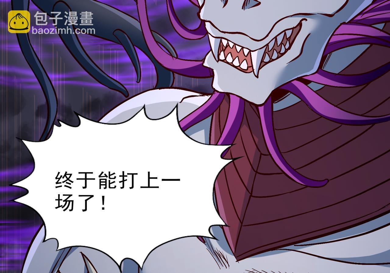 第543话 我不会轻易失败！