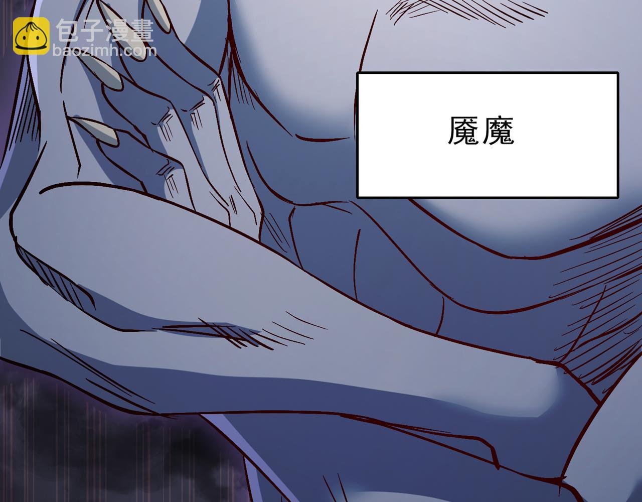 第543话 我不会轻易失败！