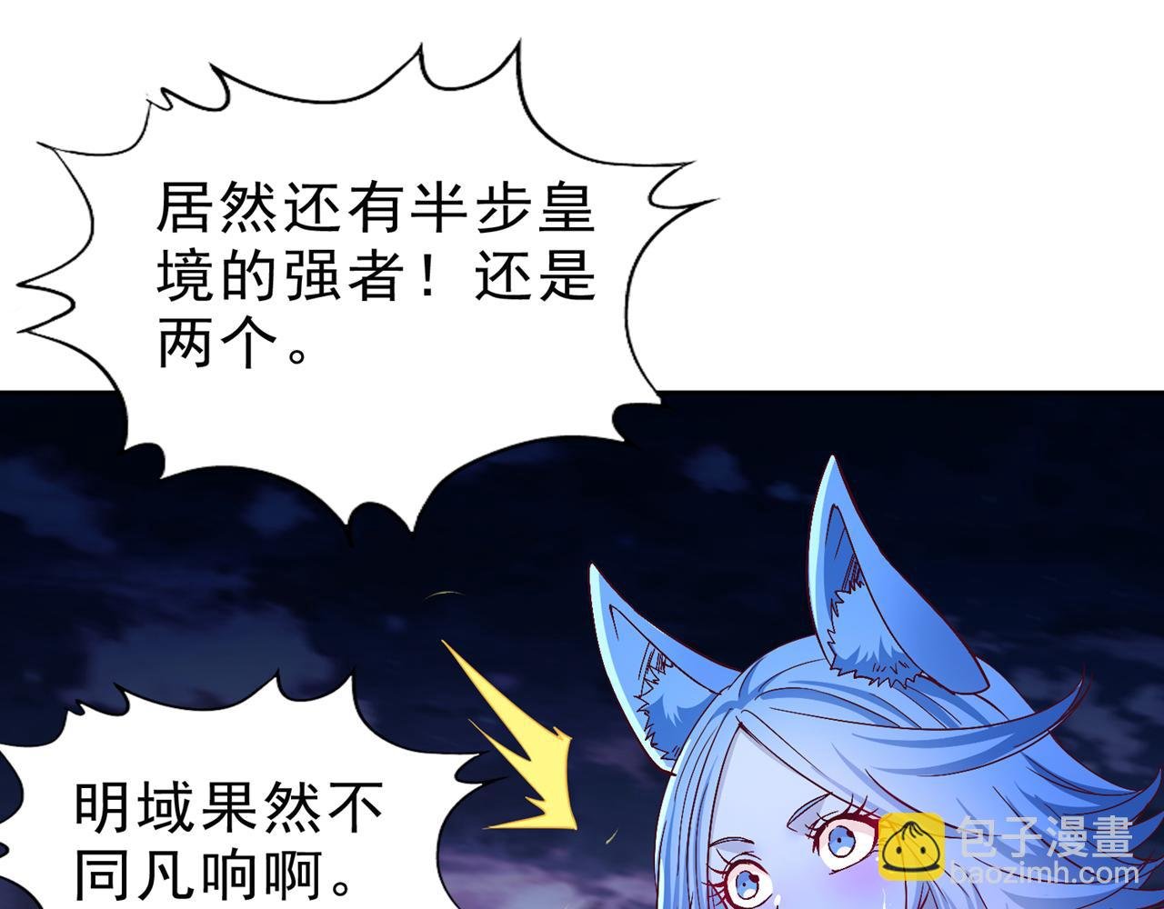 第543话 我不会轻易失败！