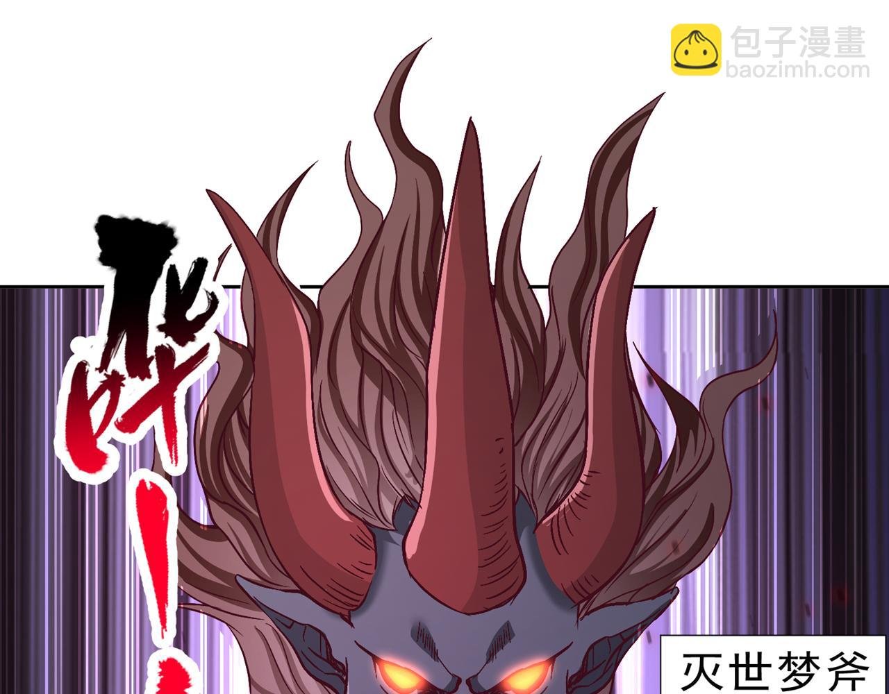 第543话 我不会轻易失败！