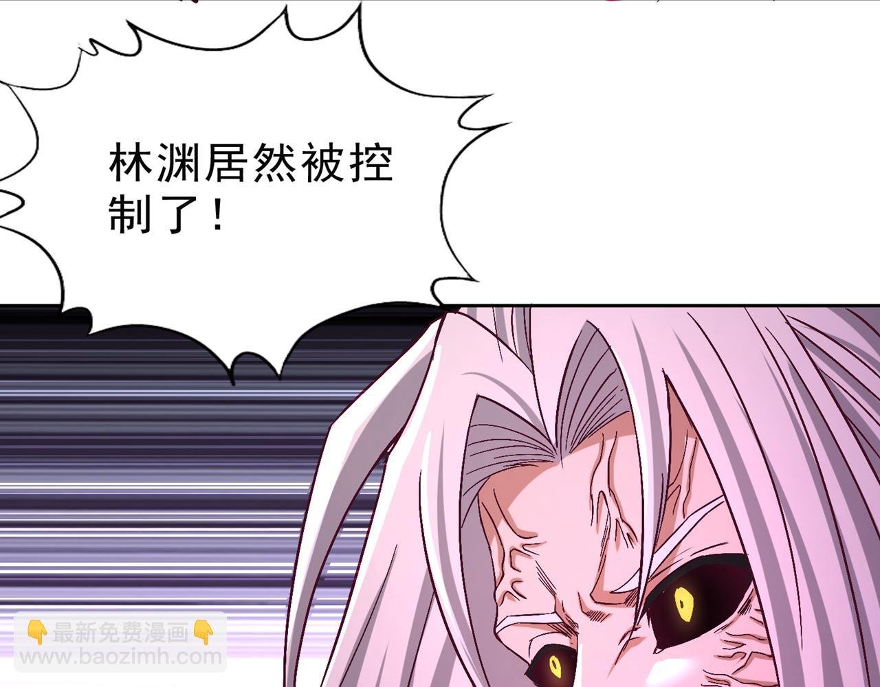 第543话 我不会轻易失败！