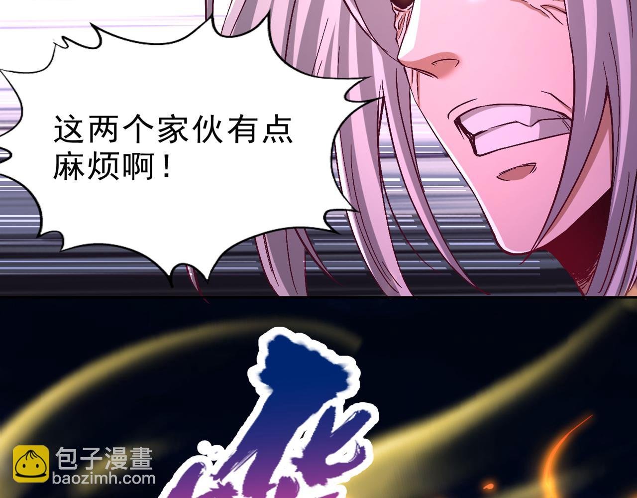 第543话 我不会轻易失败！