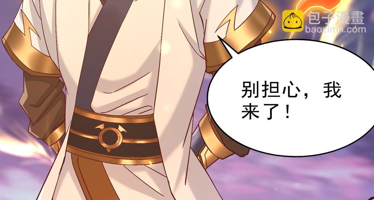 第543话 我不会轻易失败！