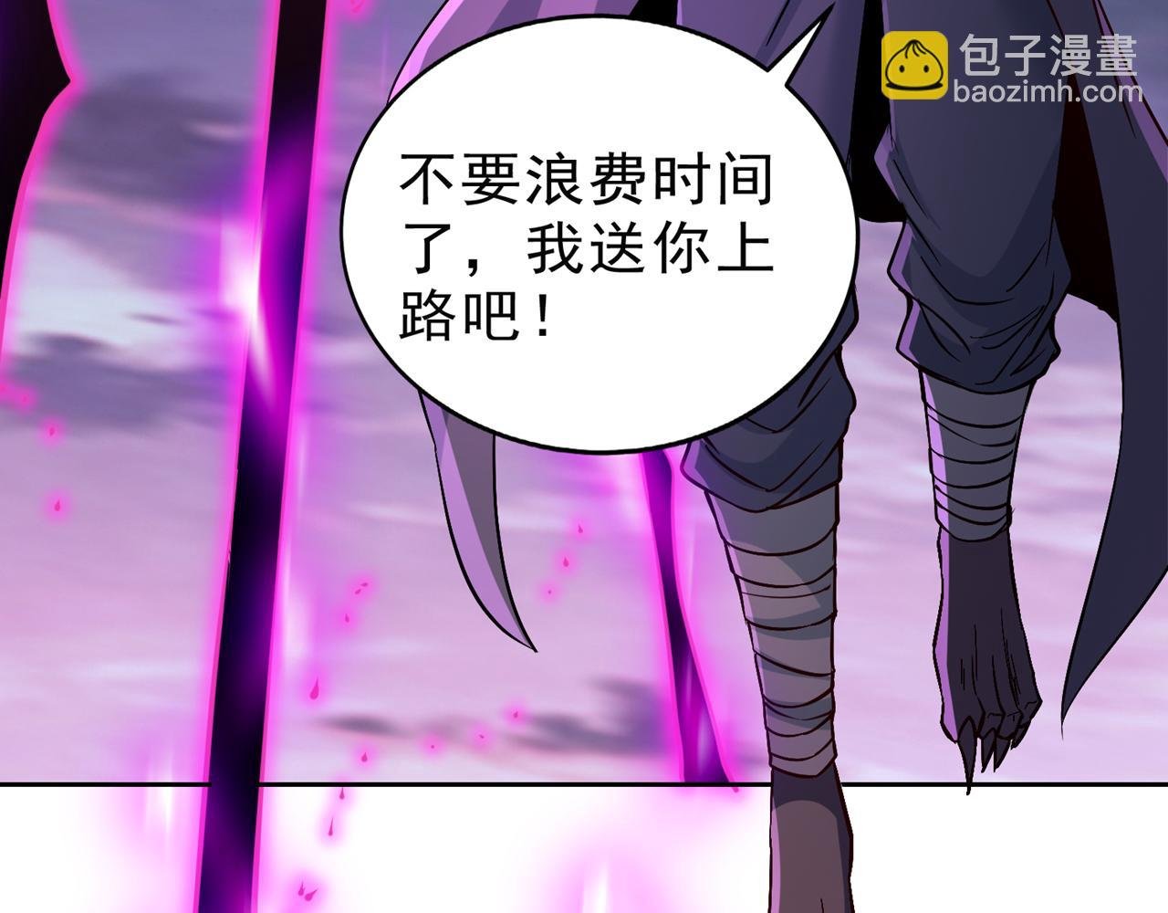 第544话 胜负才刚刚开始！