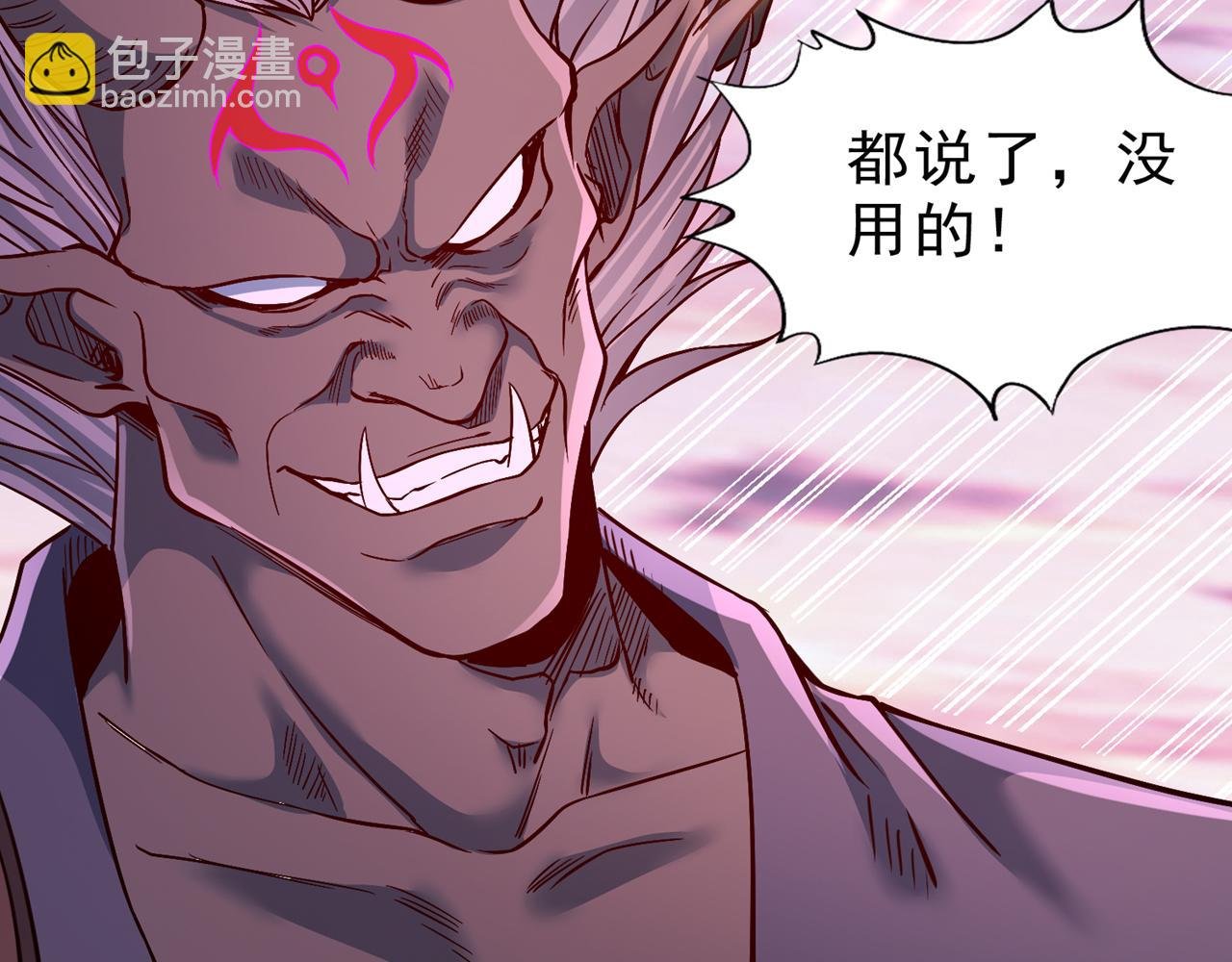 第544话 胜负才刚刚开始！