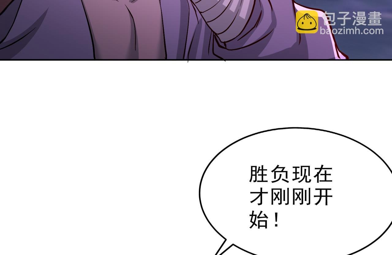第544话 胜负才刚刚开始！