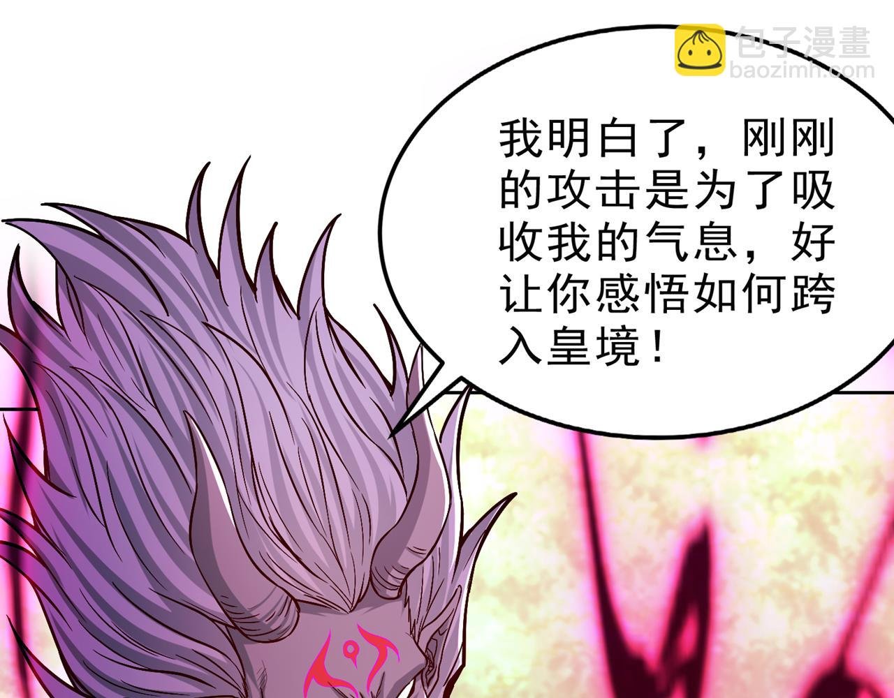 第544话 胜负才刚刚开始！