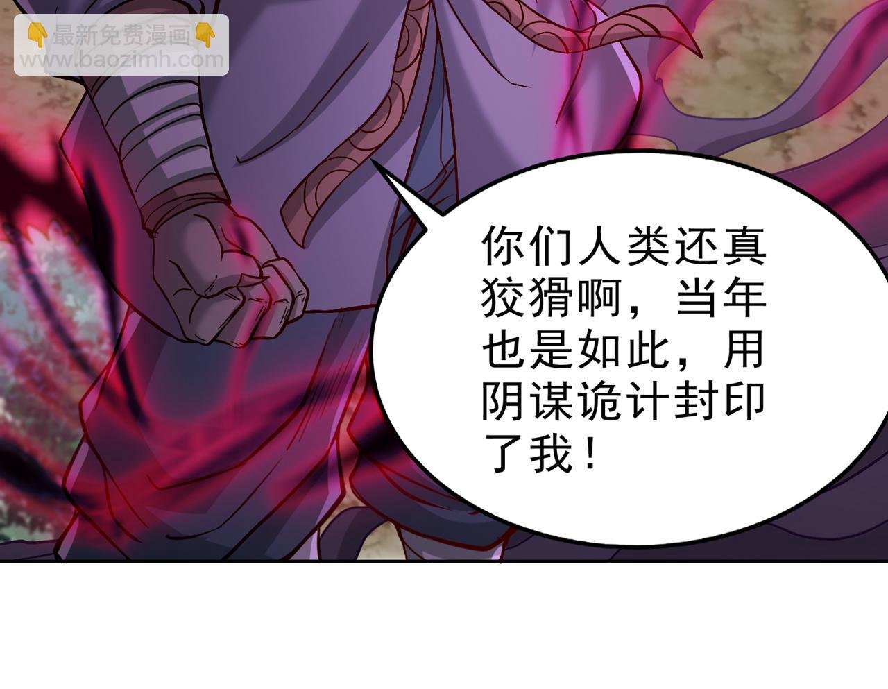 第544话 胜负才刚刚开始！
