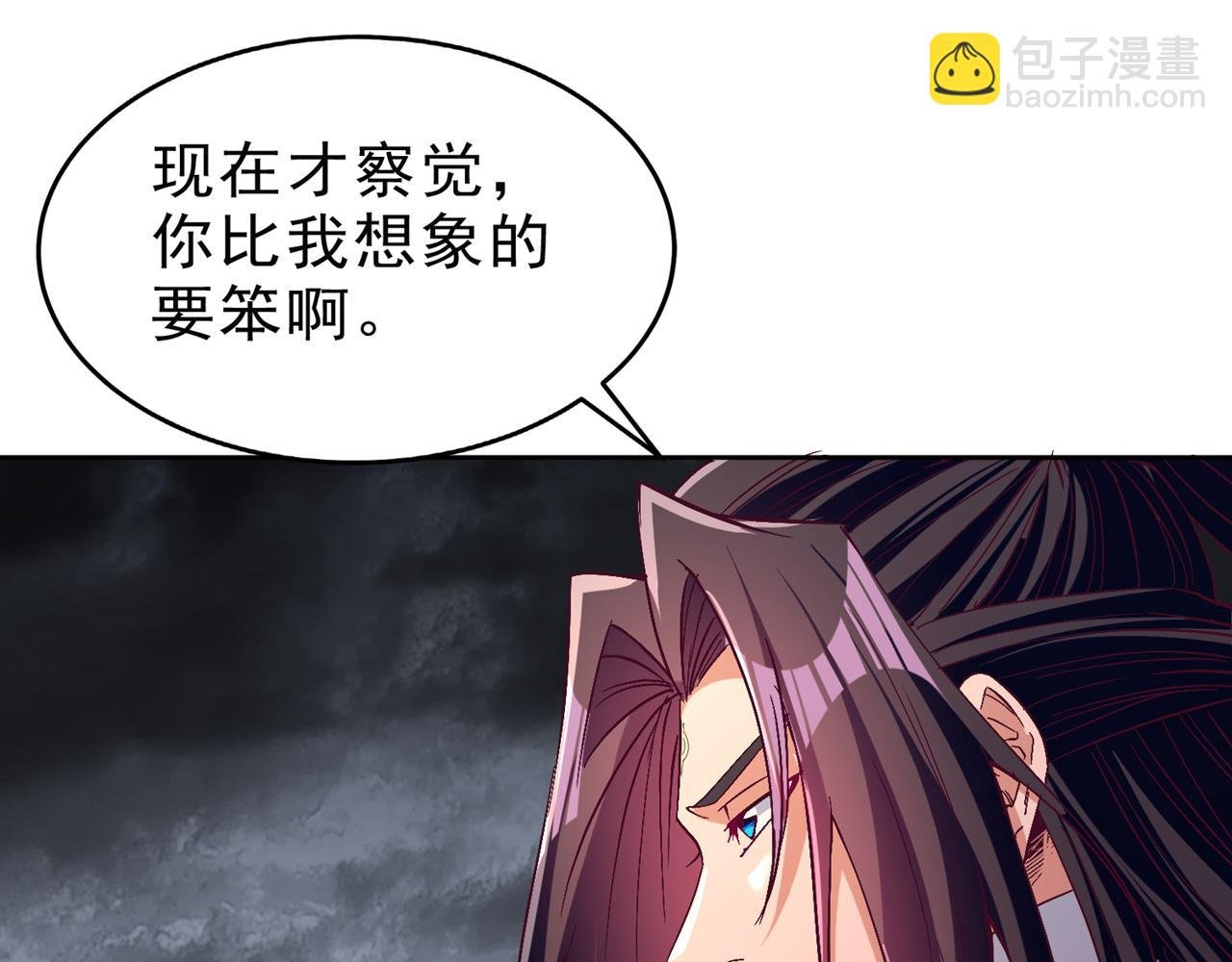 第544话 胜负才刚刚开始！