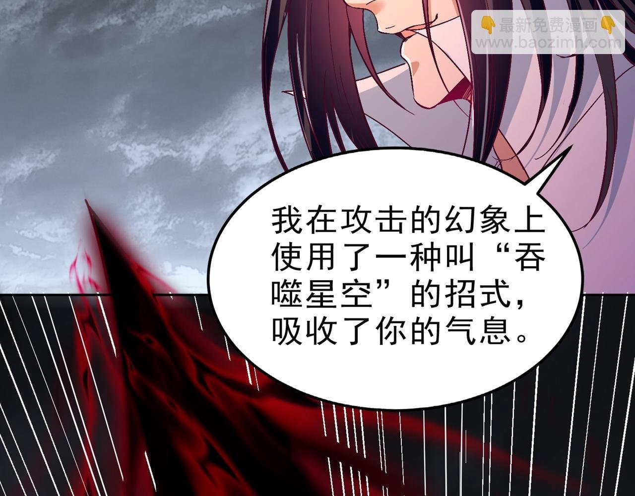 第544话 胜负才刚刚开始！