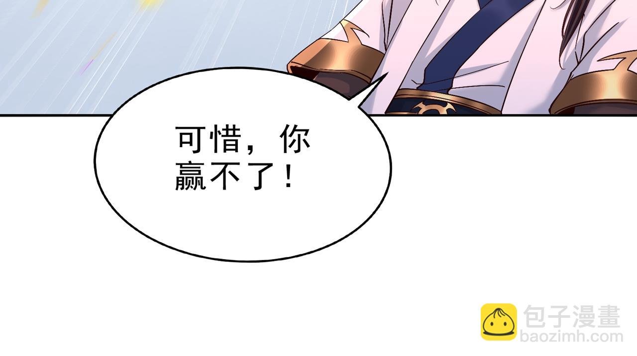 第545话 一切都结束了！