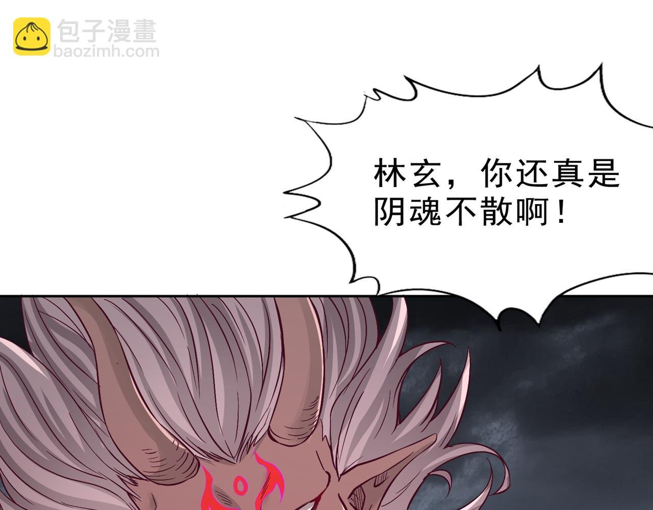 第545话 一切都结束了！