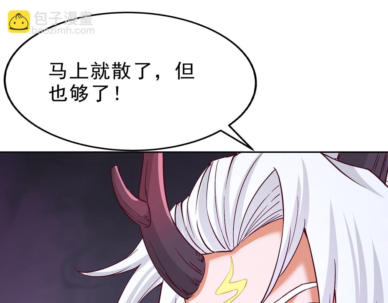 第545话 一切都结束了！