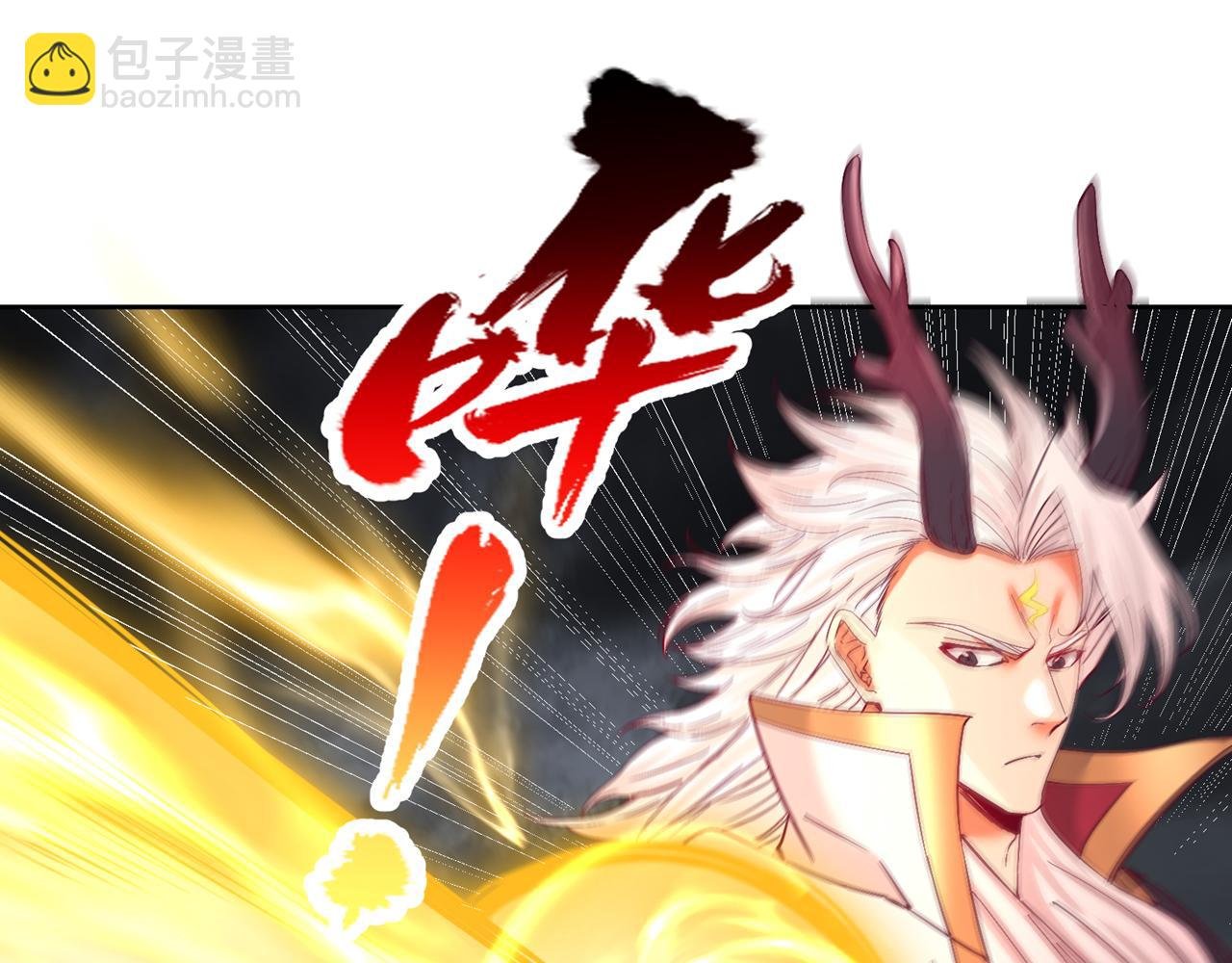 第545话 一切都结束了！