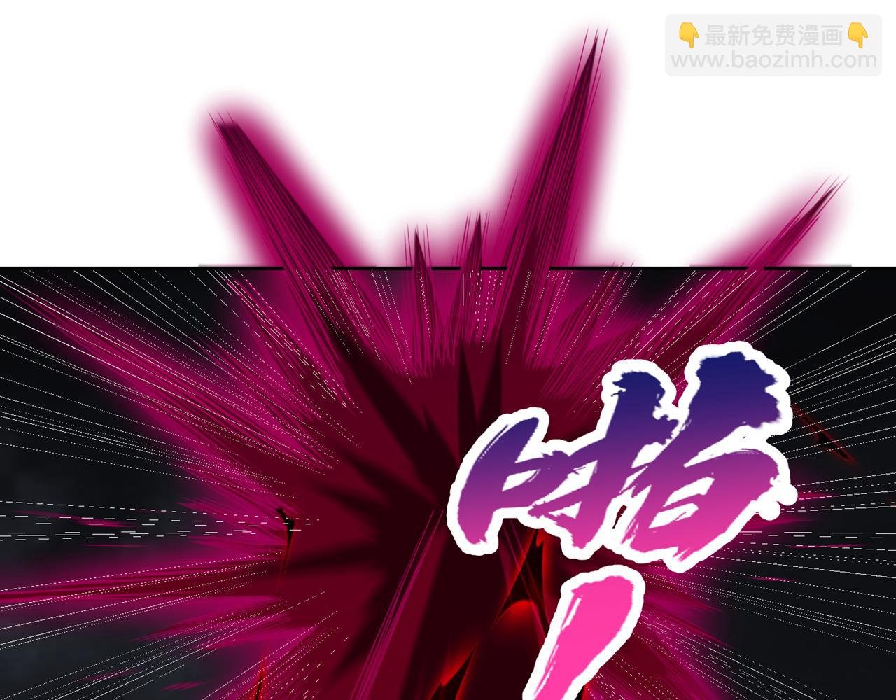 第545话 一切都结束了！