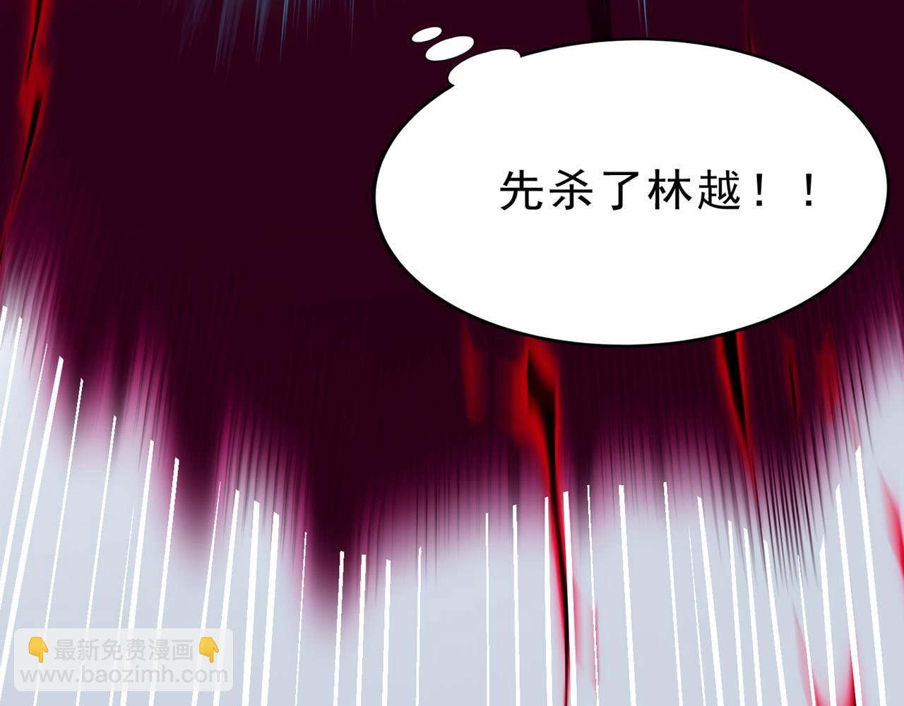 第545话 一切都结束了！