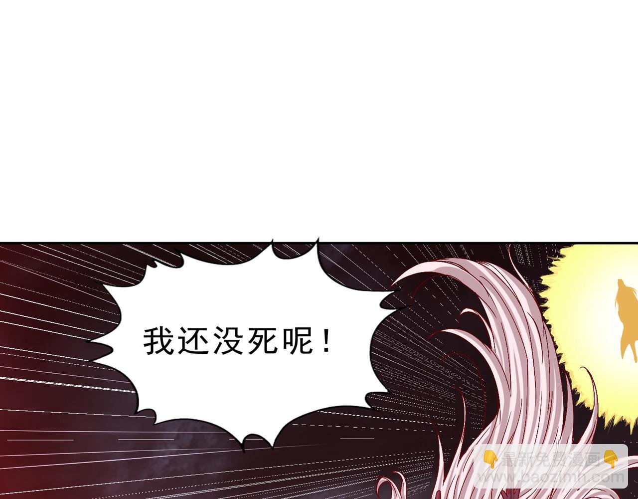 第545话 一切都结束了！