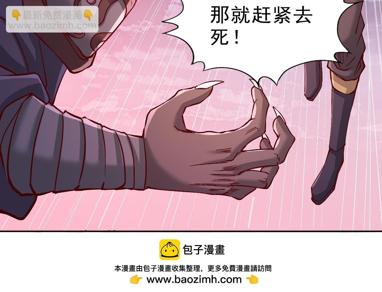 第545话 一切都结束了！