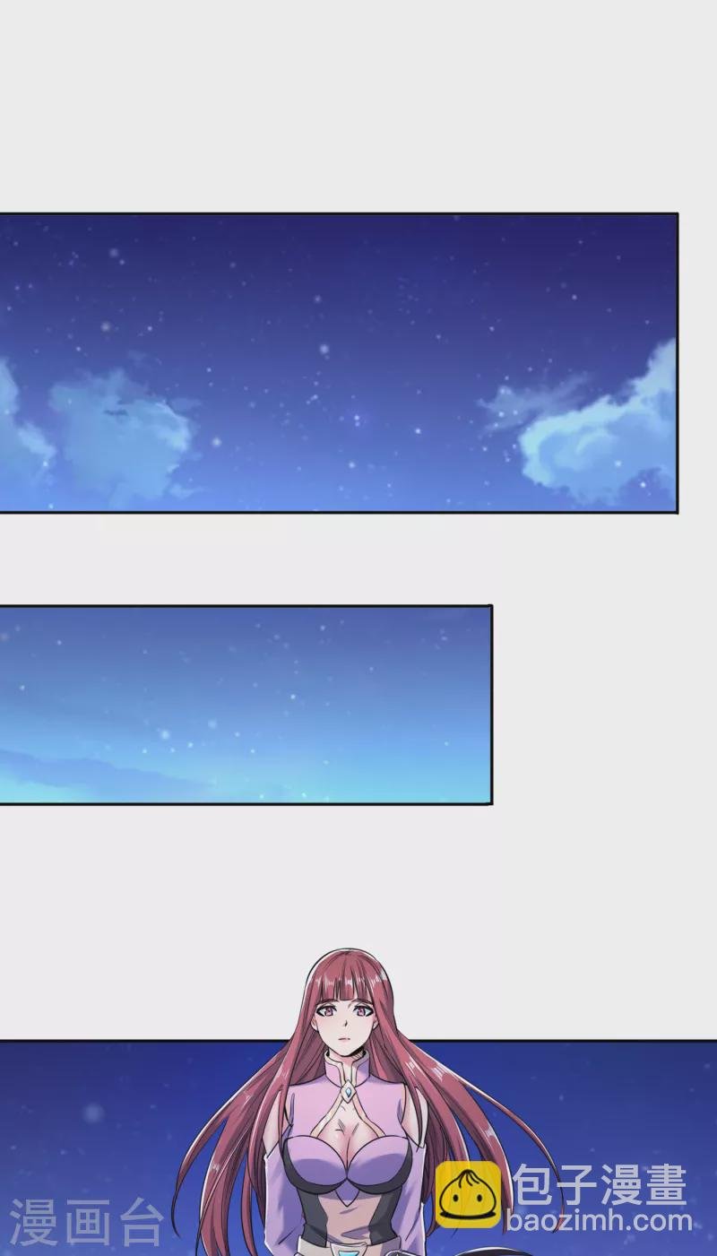 第54话 潜入女帝宗战船