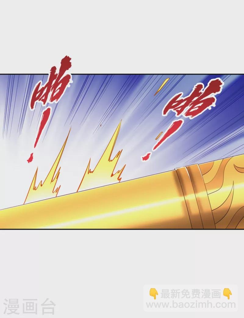 第54话 潜入女帝宗战船