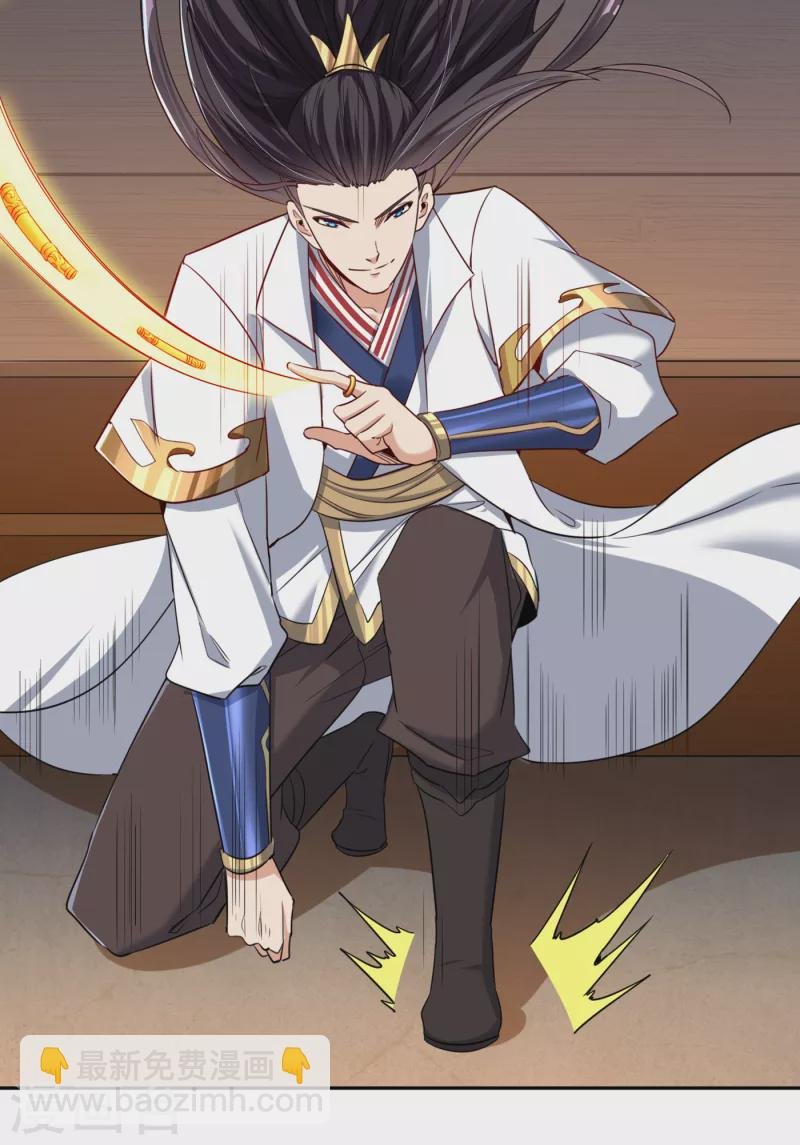 第54话 潜入女帝宗战船