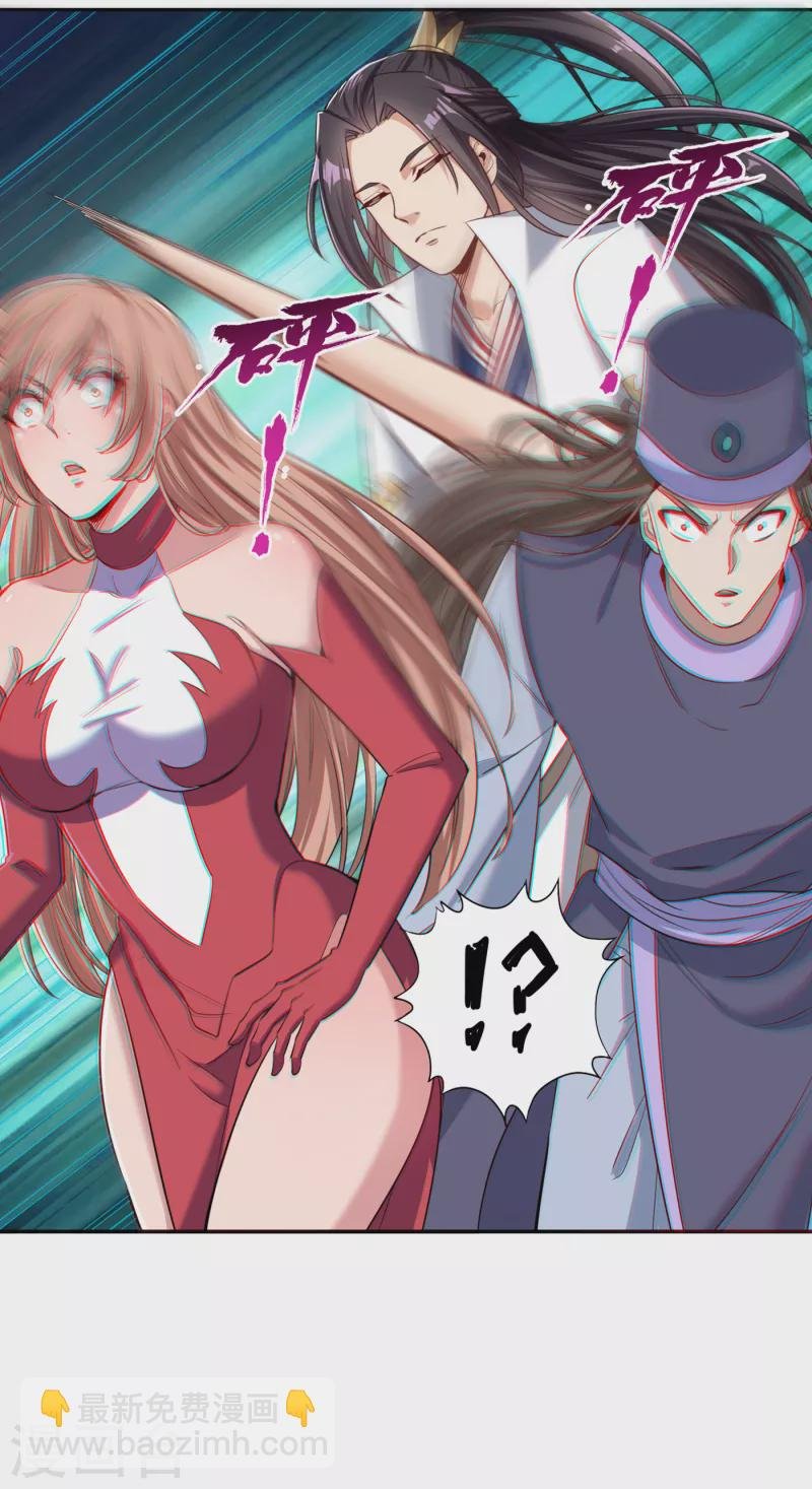 第54话 潜入女帝宗战船