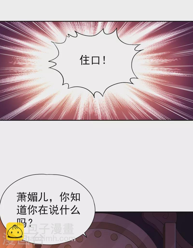 第55话 你立大功的机会到了~