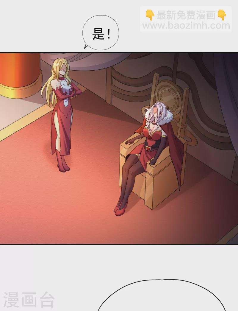 第55话 你立大功的机会到了~