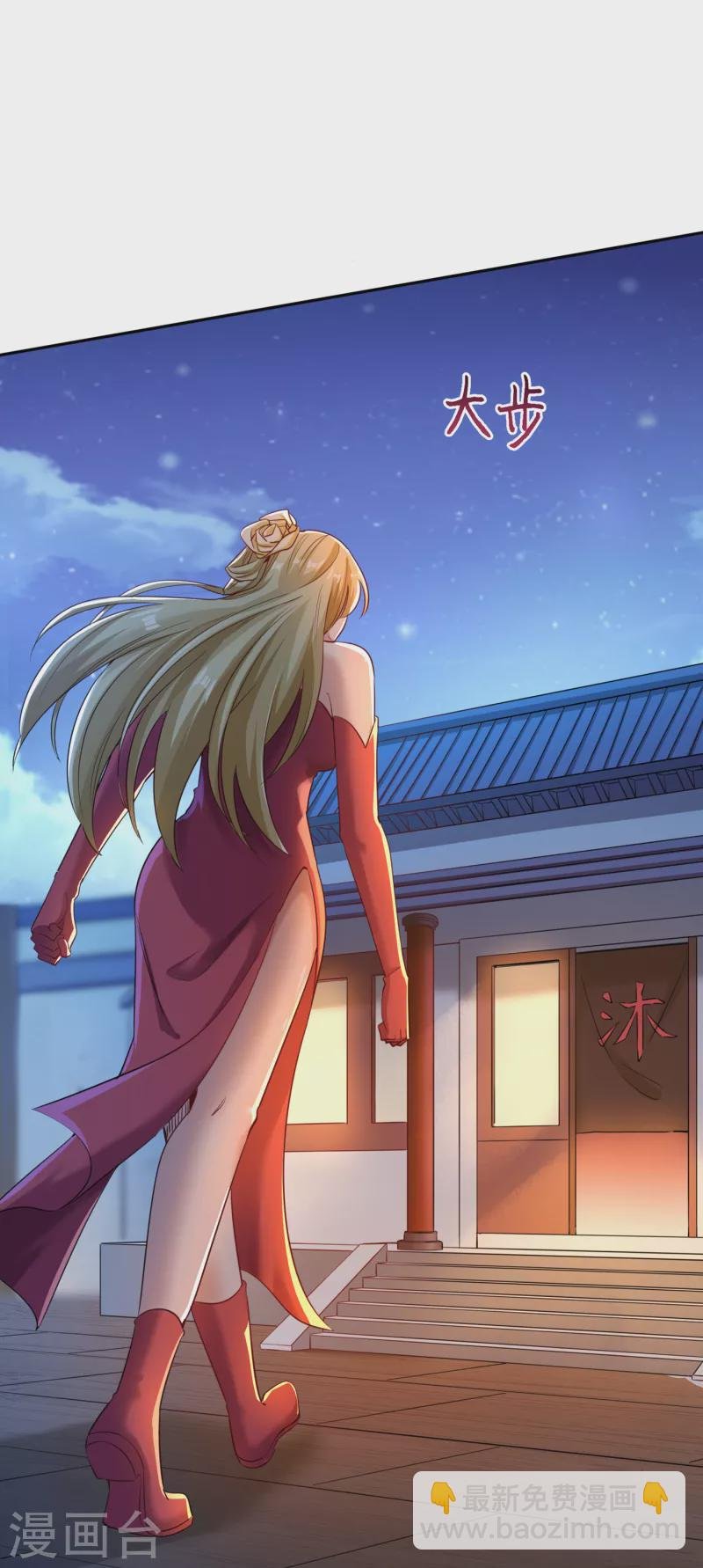 第55话 你立大功的机会到了~