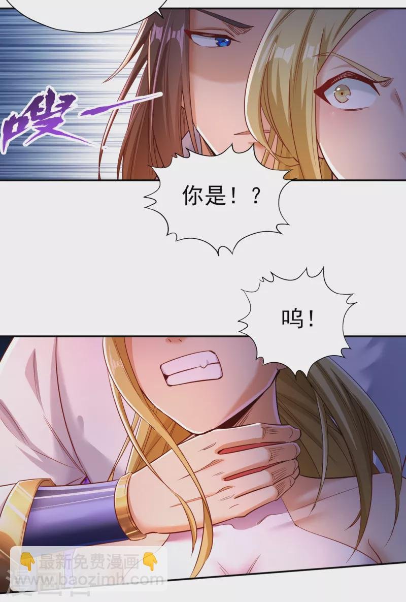 第55话 你立大功的机会到了~
