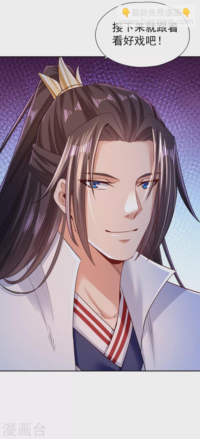 第57话 后悔的是你们！
