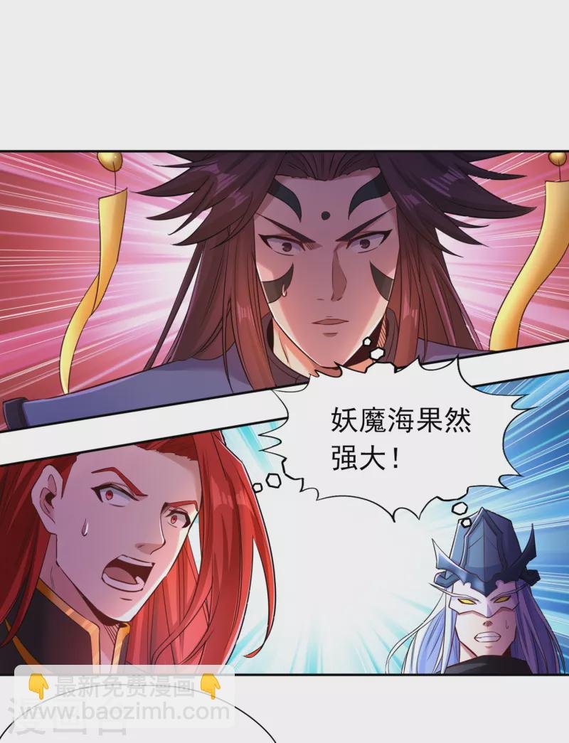 第57话 后悔的是你们！
