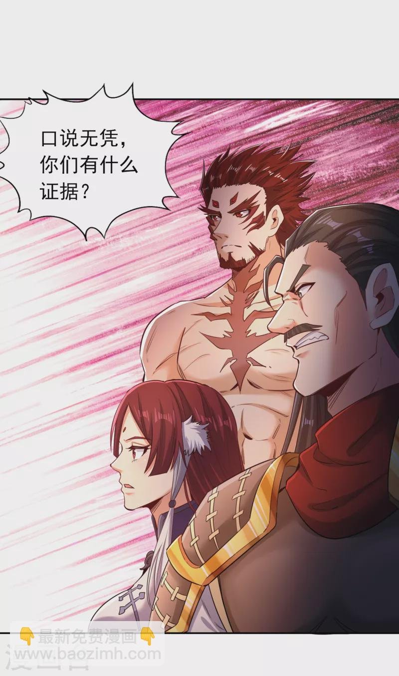 第57话 后悔的是你们！