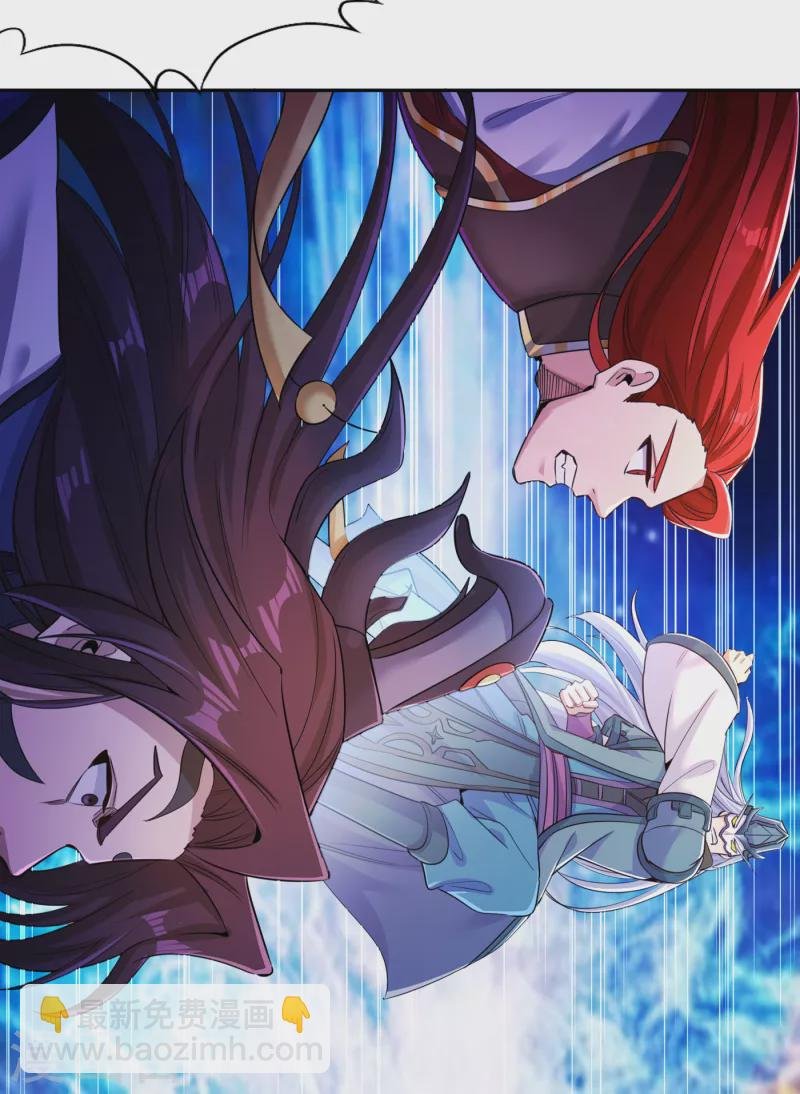 第57话 后悔的是你们！