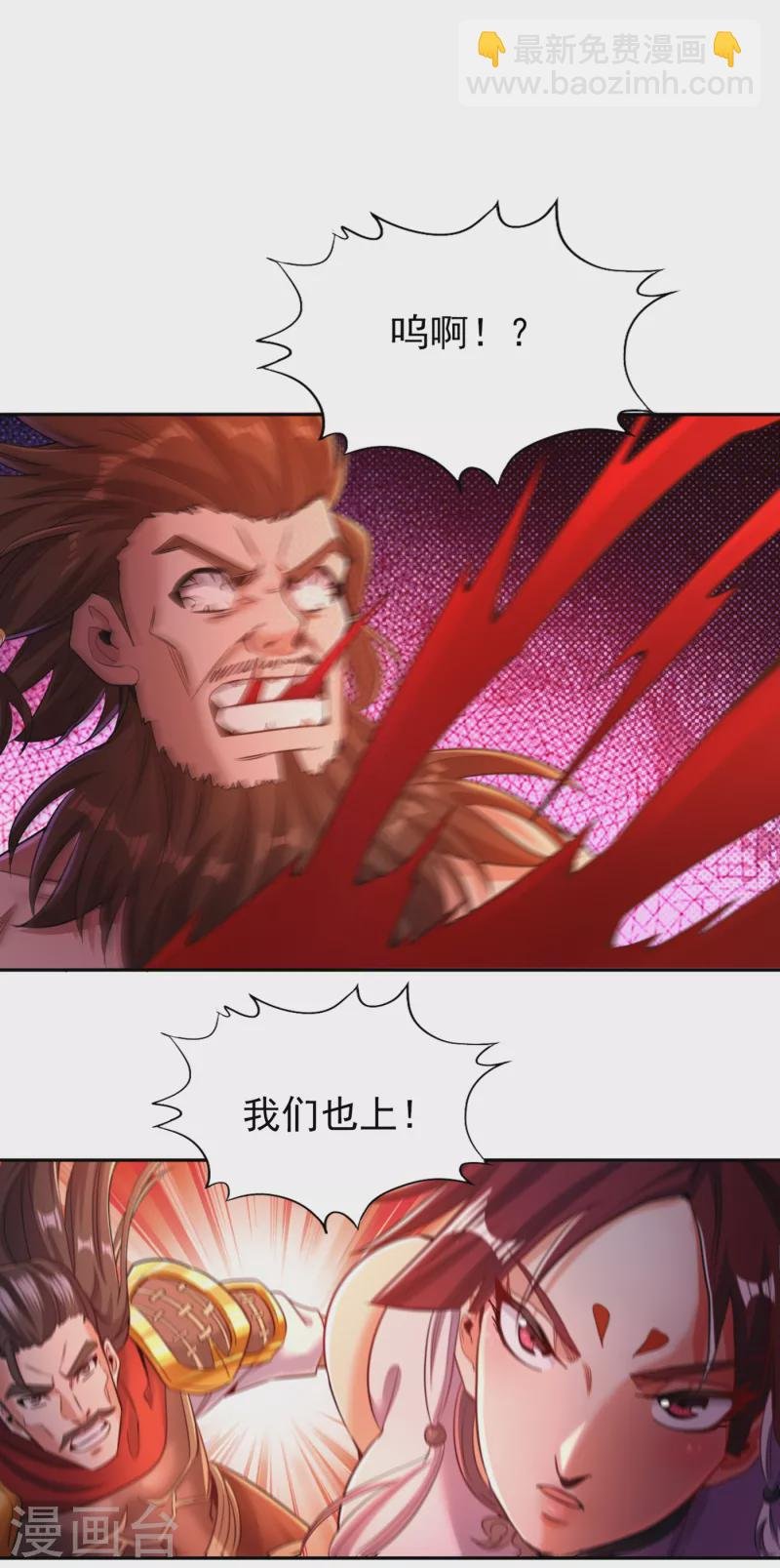 第58话 火拼赤宵阁！