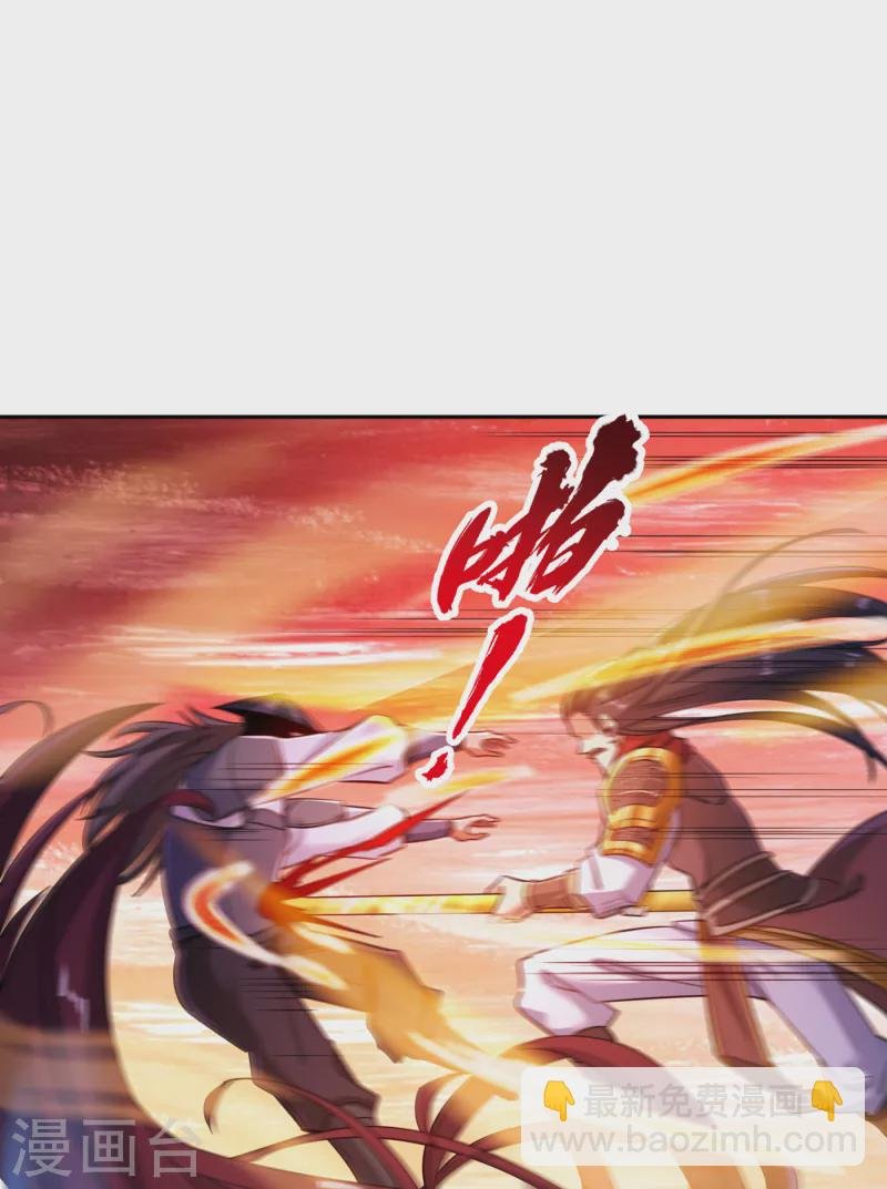 第58话 火拼赤宵阁！