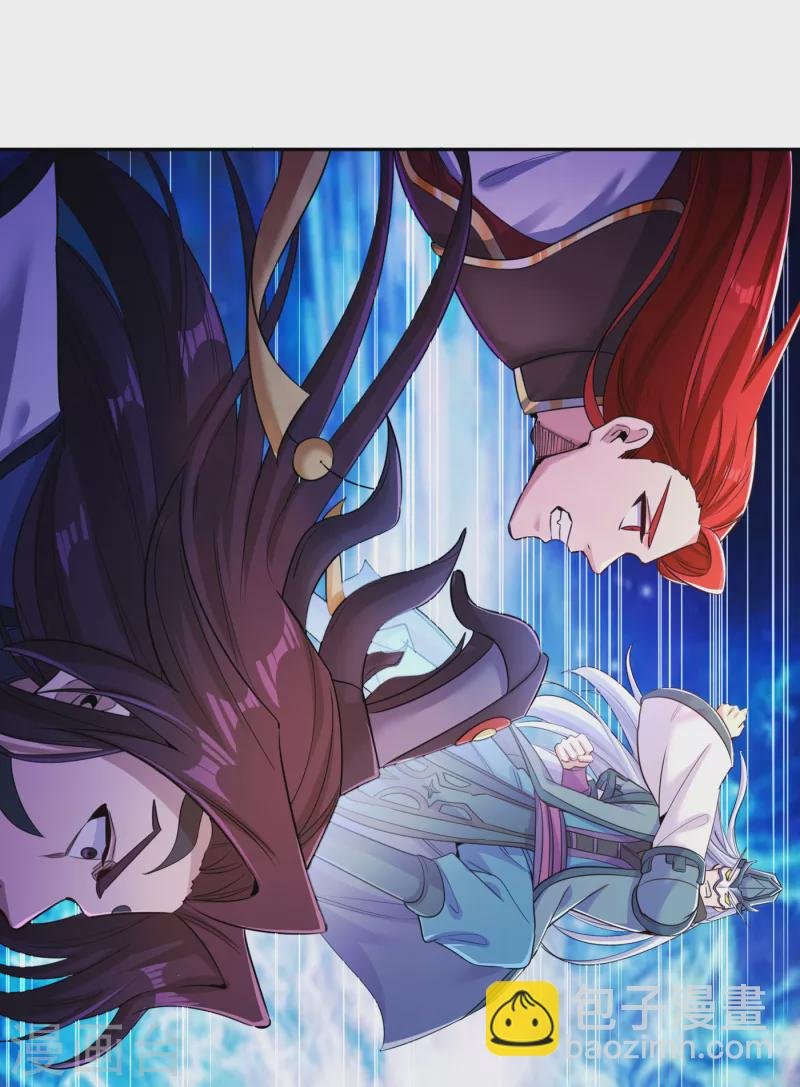 第58话 火拼赤宵阁！
