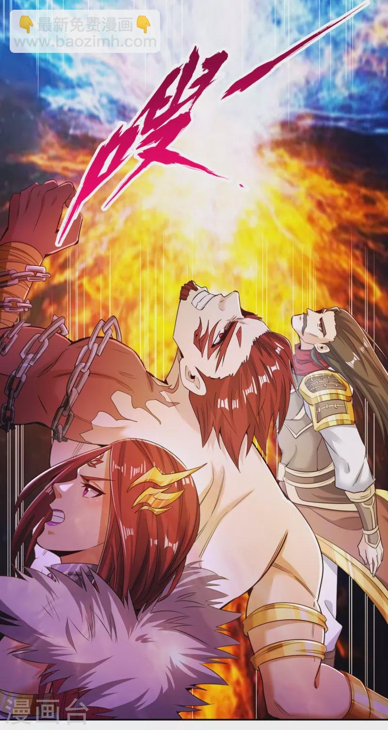 第58话 火拼赤宵阁！