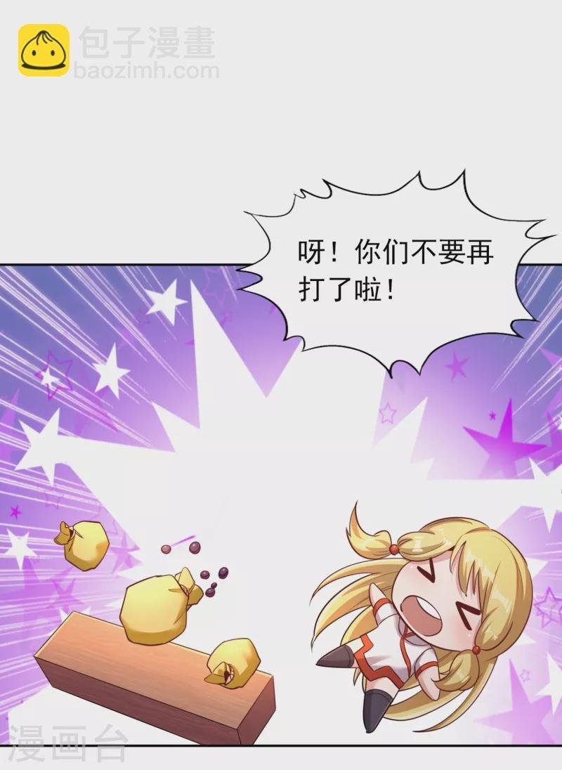 第58话 火拼赤宵阁！